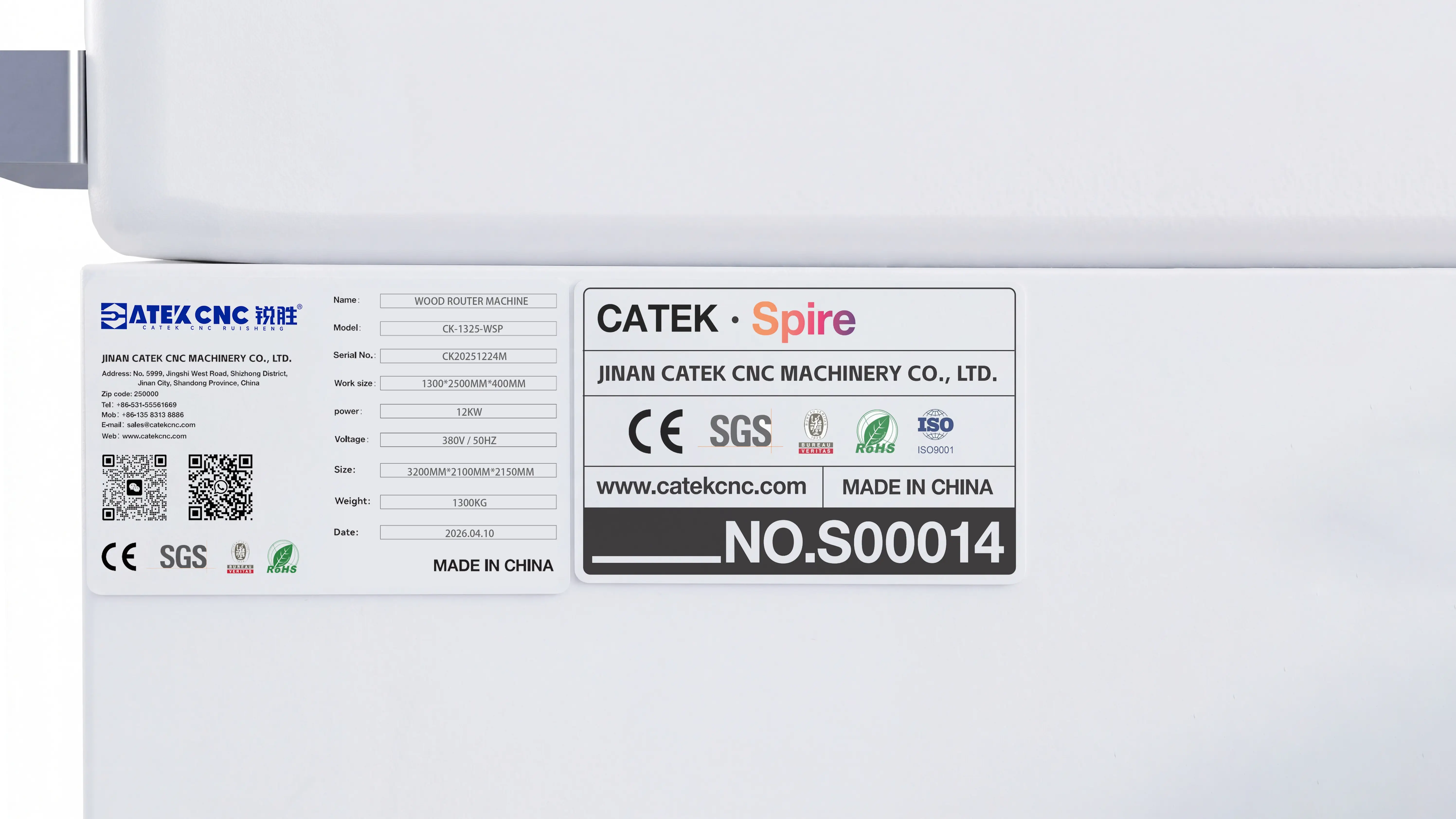 Spire series exclusive serial number of Spire 1325 CNC router