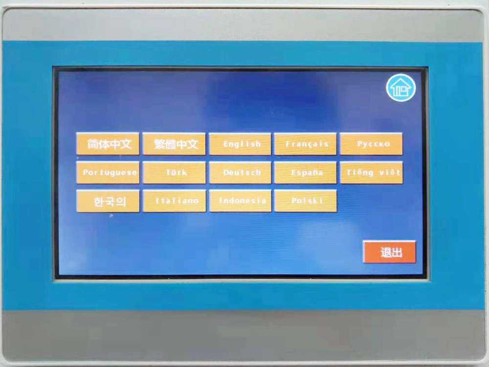 Language selection interface of control panel Language selection interface of control panel