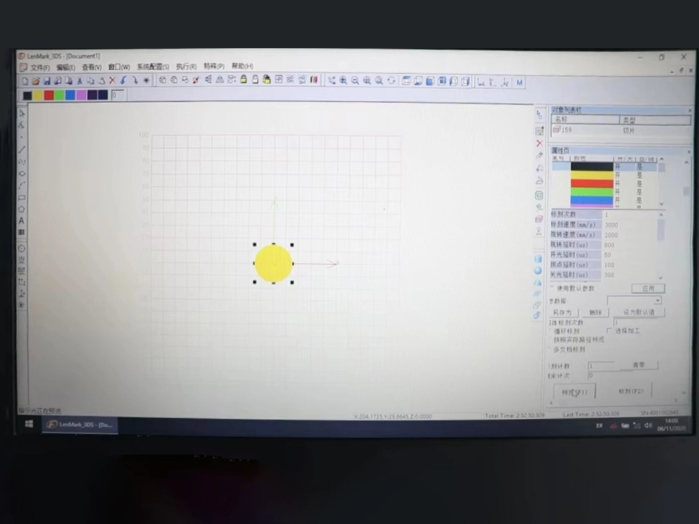 LenMark_3D software LenMark_3D software