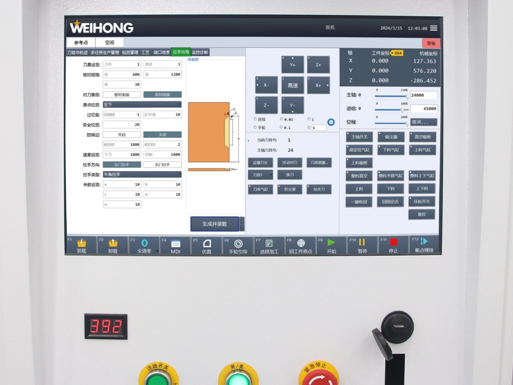 Weihong control system Weihong control system