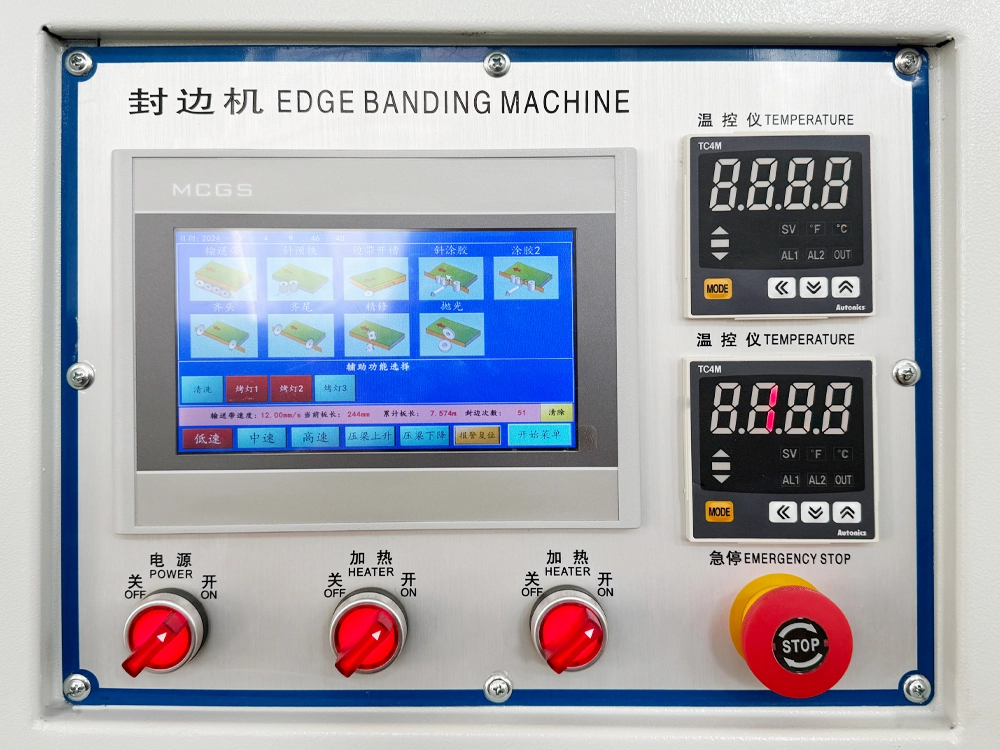 MCGS control system MCGS control system of 8-in-1 fully automatic edge banding machine